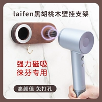 Магнитный настенный кронштейн из черного ореха [для фена Leifen LF03/SE]