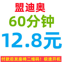 Medior Massage Chair Coupon Redemption Code Medior Healthy Massage Chair Coupon