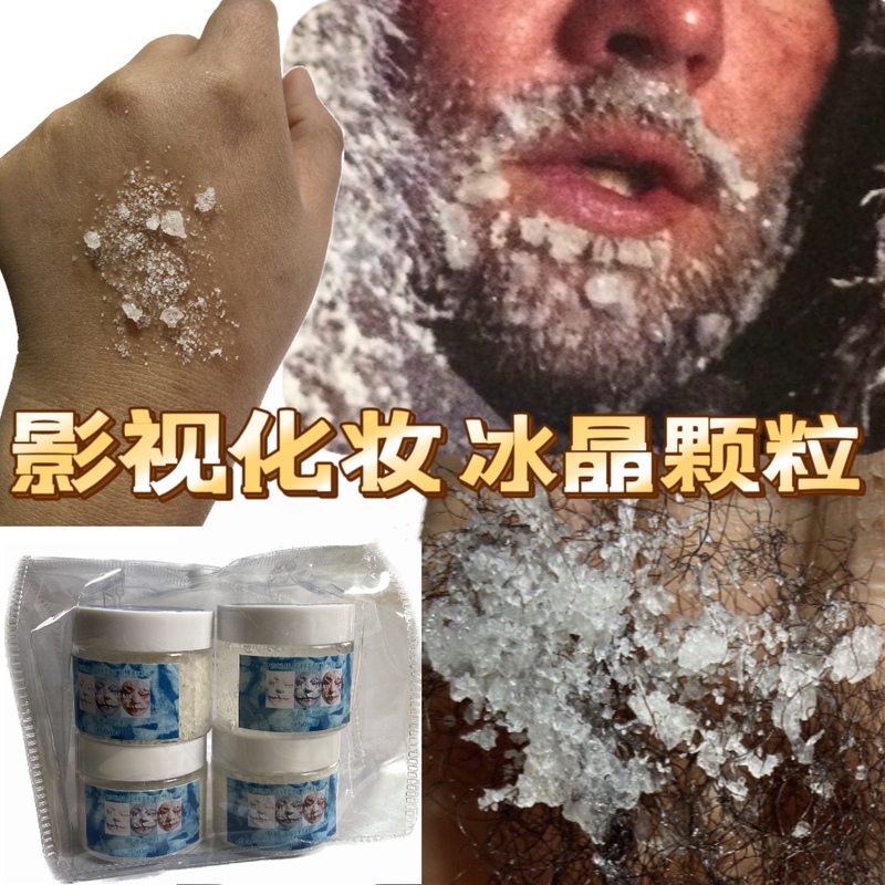 Special Effects Makeup Snow Powder Ice Crystal Particles Ice and Snow Set Frozen Makeup Injury Effect Film Simulation Crushed Ice Christmas Halloween
