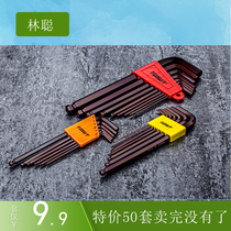 Hexagon Wrench Suit 6 6 7 9 pieces Inner hexagonal group sleeve L type male ball head inner hexagonal plate hand tool