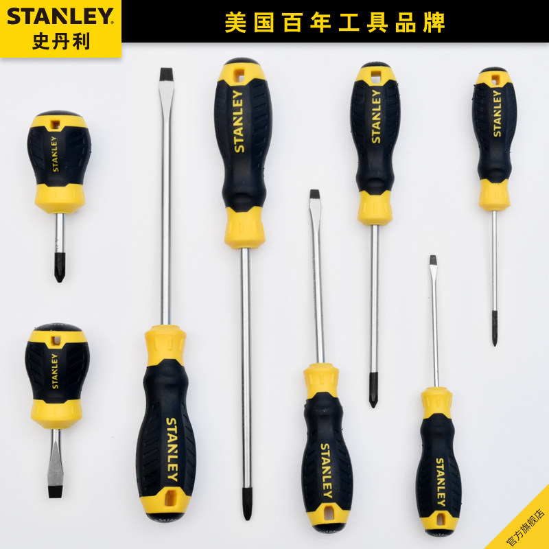 Professional cross screwdriver lengthened screwdriver cross ultra-hard industrial grade special steel band magnetic powerful special length ultra