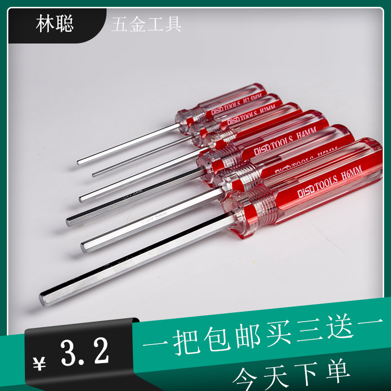 1 5 2 2 5 3 4 5 6 mm Number of small hexagonal screwdriver straight shank with handle wrench inner hexagon screwdriver