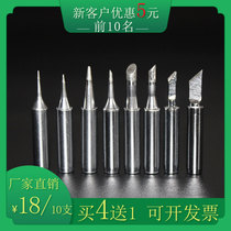 936 welding table thermostatic electric soldering iron head universal 900M-T-K knife Oral B round Tong Tsui horseshoe internal hot welding nozzle