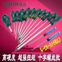 The world of tools Phillips screwdriver magnetic 3 5 6mm screwdriver 75 100 150 200 250 driver