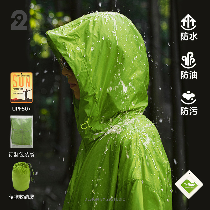 29Studio Mountain-Style Outdoor Waterproof and Sun-Protective Clothing for Men and Women, Breathable Skin Clothing, Anti-Ultraviolet, Lightweight Sun-Protective Clothing