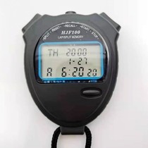 Original HJF100 100-channel 3-row display stopwatch timer stopwatch referee competition