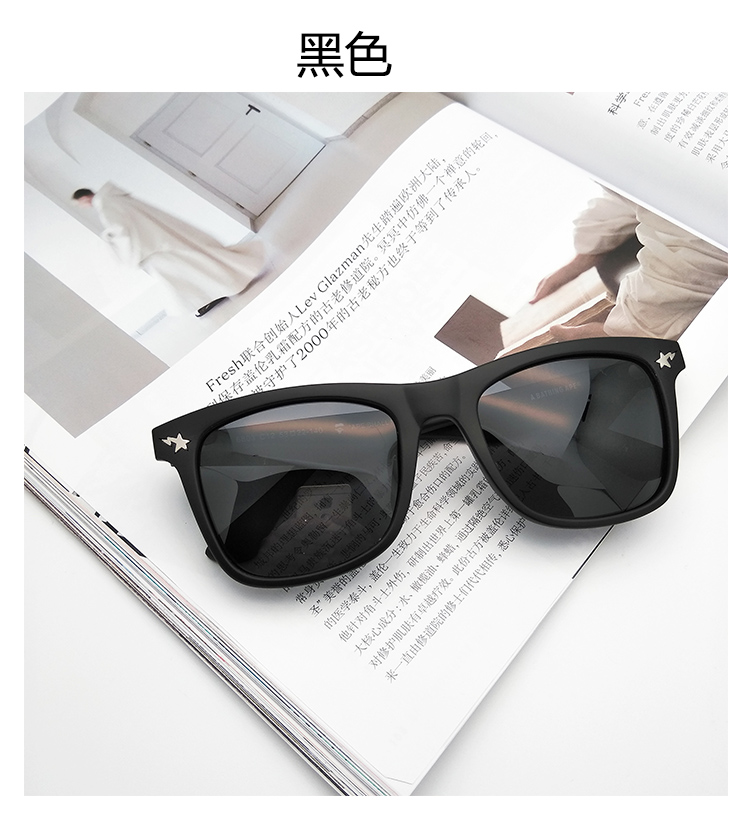 Hồng Kông Nhật Bản thời trang đường phố ngụy trang stereo hộp cá mập kính râm phân cực nam và nữ retro hipster kính lái xe mắt kính shady