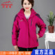 Middle-aged and elderly autumn and winter assault clothing two-piece set women's outdoor large size breathable mother's loose fleece jacket jacket