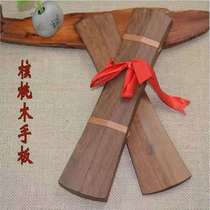 Book drum board hand Board mahogany walnut