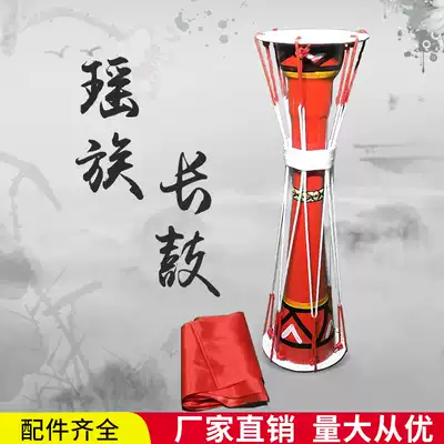 Guangxi Liannan adult children Yao drum Long drum waist drum National dance drum cowhide drum Big Yao drum