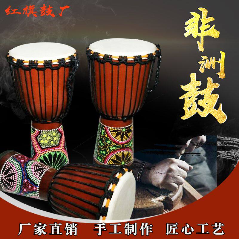 Wooded African Drum Sheep Leather African Hand Beat Drum Style Dodo Students Practice Drum Log Africa Drum