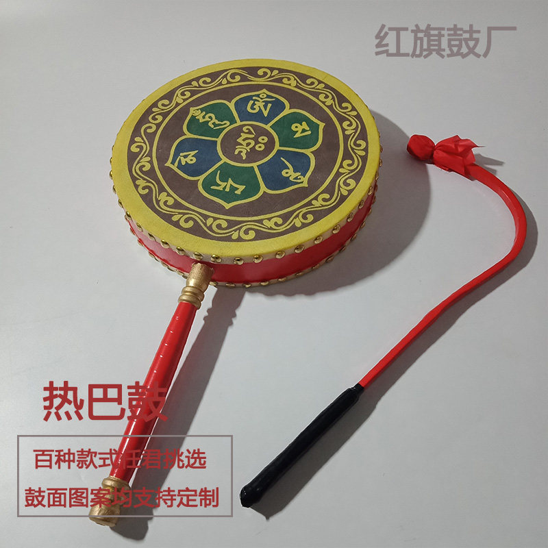 Cowhide adult hot bar drum Tibetan drum children's painted handle performance dance art test Zhuoma drum