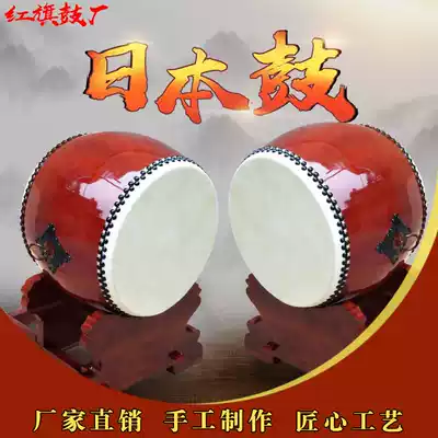 Japanese drums, Japanese Palace, too, big drums, custom-made various sizes
