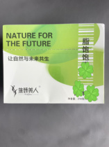 Jiao Jiao Mei human fat full beauty salon family special fat baby lazy artifact 6-8 hours slimming