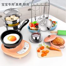 Mini kitchen real cooking full set of cooking toys Girls food play small kitchenware set 3 years old 4 children boys live home