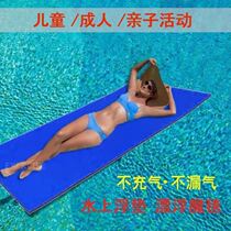 Water Magic Carpet Floating Bed Children Swimming Pool Floating Mat Float Swimming Cushion Foam Boat Floating Board Floating Mat Sea Floating Blanket