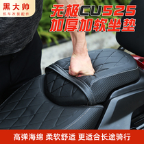Применимое обещание CU525 с тонкой подушкой модифицированная и мягкая мягкая удобная удобная для длинного пробега сборка подушки