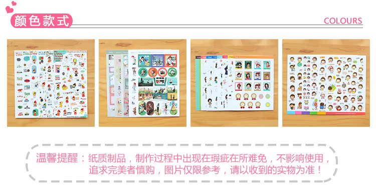 Autocollant pour téléphone mobile - Ref 1371992 Image 4