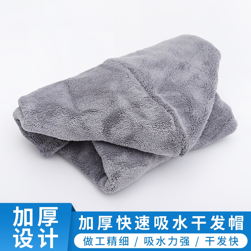 Dry Hair Hat Super Super Absorbent 2021 New Wash Hair Speed Dry Towel Baotou Woman Thickened Bath Cap Wipe Headscarf God