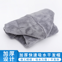 Dry hair cap super absorbent 2021 new hair wash quick dry towel Baotou women thick shower cap wipe the Hood wipe the Hood