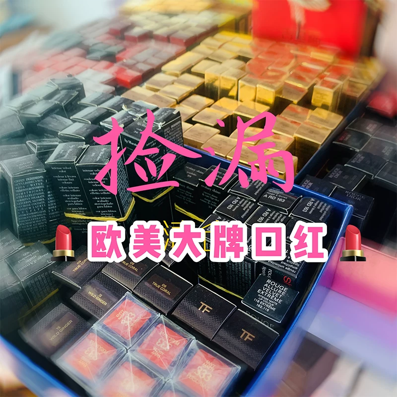 Собирай и освобождай склады, Korea Fresh Holika Philipra Newcy Mystery Ai Jingermu Виноград Lanzhi