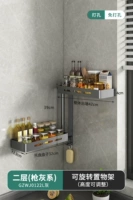 Серый 2 слой пространственного алюминиевого вращения стойки