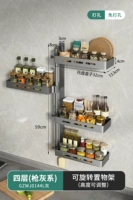 Серый 4 -слойный космический алюминиевый вращение