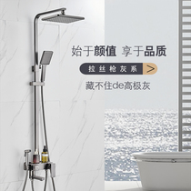 Brushed gun gray shower shower set toilet bathroom shower household pressurized bathtub copper shower head