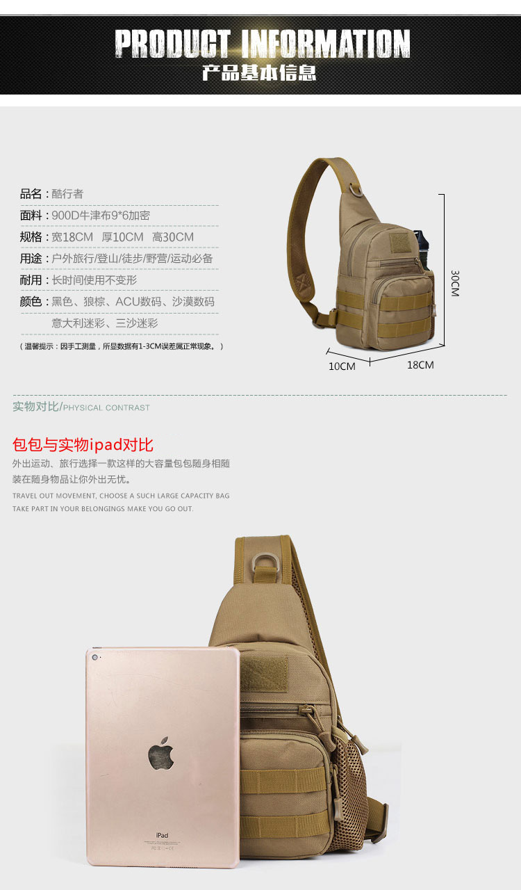Canvas đơn vai Messenger túi ngụy trang ngoài trời ba lô chiến thuật đa chức năng túi ngực quân đội sản phẩm quân đội Túi Messenger túi quân đội - Túi vai đơn túi vascara
