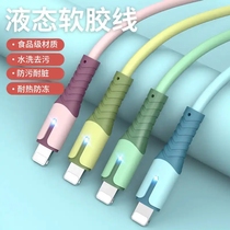 Zhuo Si liquid silicone with light data cable Apple Android Huawei color soft glue 3A fast charger cable soft glue