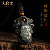 Great Shantang Natural and Tian jade inlaid with leanly auspicious Ruyi pendant Qingyu necklace Ping An Good luck pendant male and female