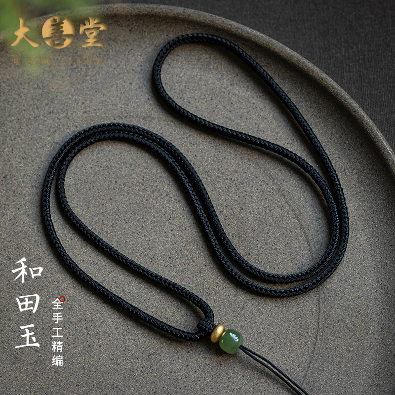 Pendant pendant hanging rope handwoven eight strands of braid necklace rope and field jade top bead Yupei rope pendant replacement rope-Taobao
