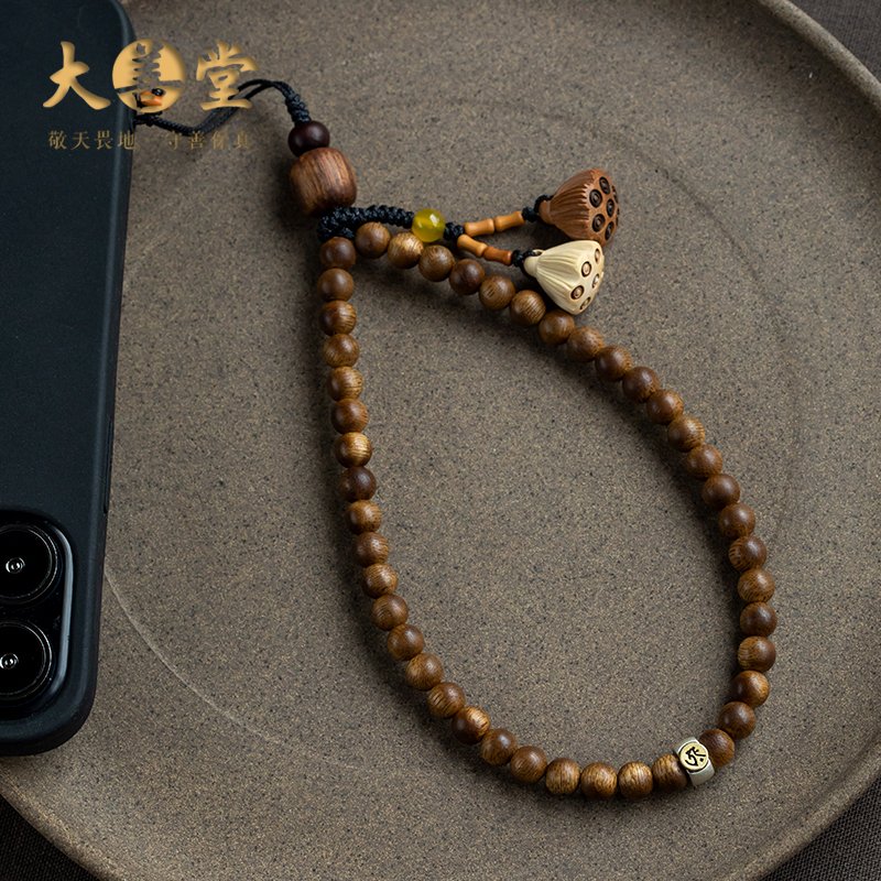 Da Shan Tang Pure Silver Birth Year Amulet Agarwood Phone Chain Lanyard Wrist Pendant for Men, High Aesthetic Vintage Phone Lanyard