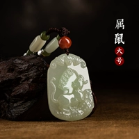 Зодиак-широкий номер крысы