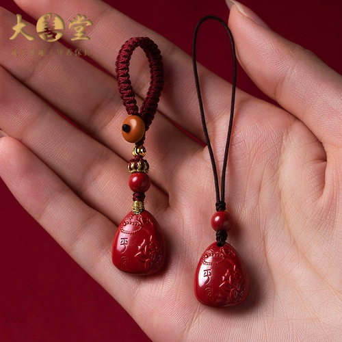 Защитный амулет, подвеска, ожерелье подходит для мужчин и женщин, брелок, мобильный телефон, цвета киновари, официальный флагманский магазин