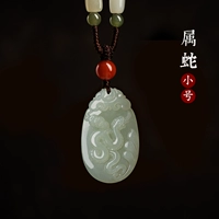 Зодиак-Трампут