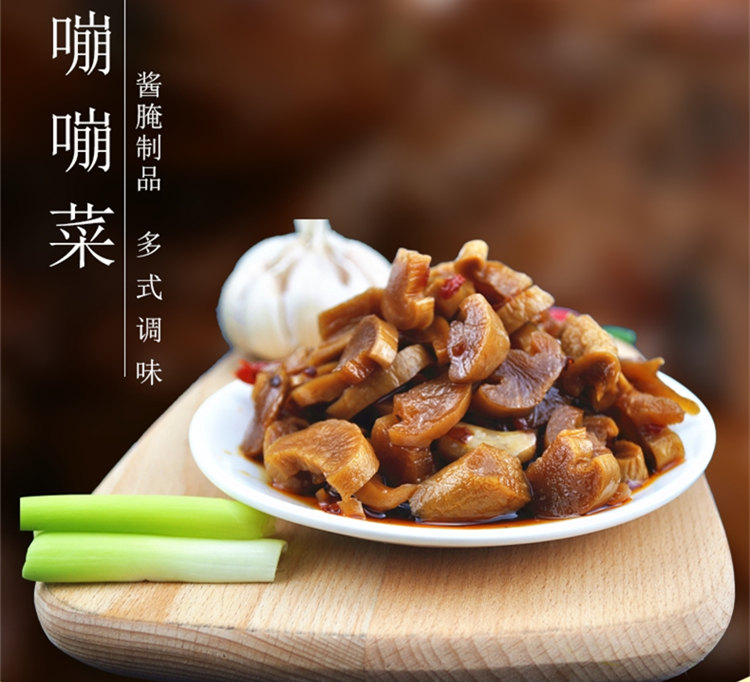 Dai Bong Dai Yu Cui Cuisine Table under the dining table of cacky vegetable cool dish 1 bottle 500 grams Inner Mongolia Meal River Set specialty