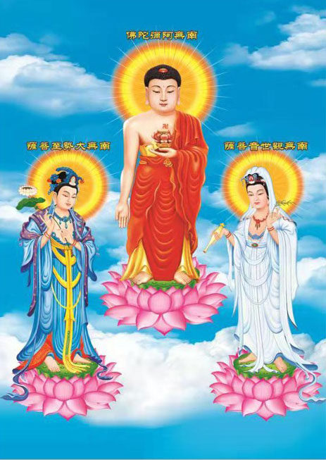 The vertical version of the Western Sant' Amitabha Buddha's view of the Bodhisattva is roughly the Bodhisattva 3D three-dimensional Buddha painting