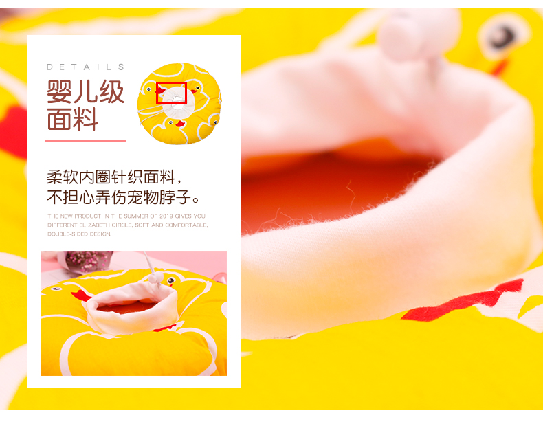 Elizabeth vòng tròn vải mềm mèo mui xe chống cắn chó xấu hổ cổ áo Elyssa trắng cổ khử trùng nguồn cung cấp - Cat / Dog hàng ngày Neccessities Khay đựng thức ăn cho chó