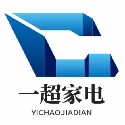 一超家用电器