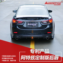 Mazda Atez modified surround KODOSTYLE customized version Front lip rear lip tail wing cover wide body surround
