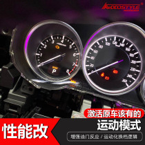 Mazda Atez CX-5 CX-8 Onke Sera MX5 CX3 original car sports mode activates the steering wheel