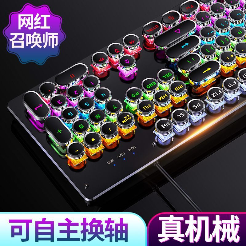 Full-Key Hot-Swappable Mechanical Keyboard with Blue Switches, Black Switches, Brown Switches, Wired Gaming Computer, E-Sports Punk Mouse and Headset Set