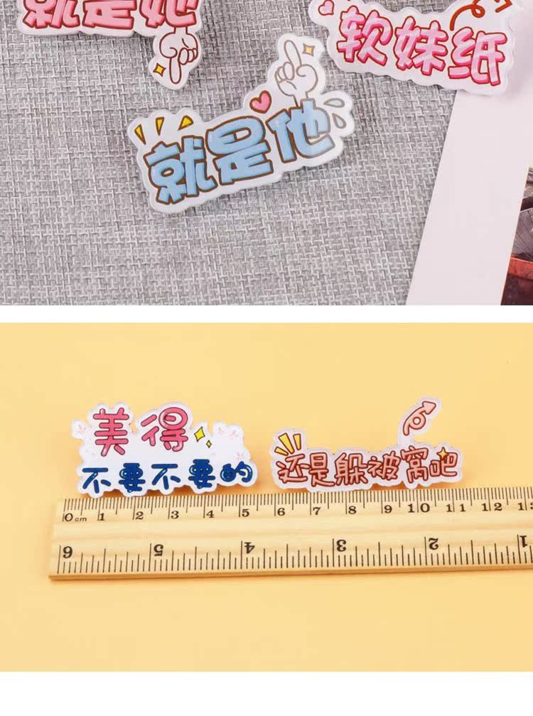 Áo khoác pin văn bản ngộ nghĩnh dễ thương huy hiệu huy hiệu khăn quàng cổ khóa pin trâm cài trâm cài phụ kiện nữ - Trâm cài ghim cài áo vest nam