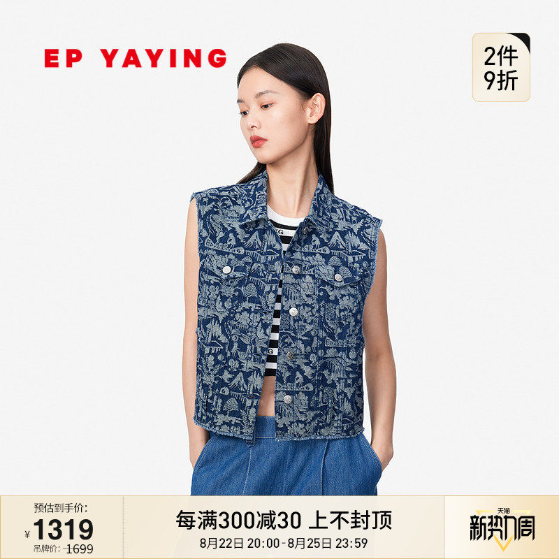 Machine washable] EP YAYING YYing Women's Bottling National Tide Jacquard Denim Horse Chia 2022 Xia dress new 1009A