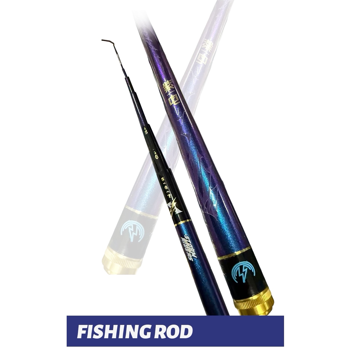 钓鱼必备利器！轻盈紫电钓虾杆🌟 fishing gear-八工竿-淘宝好物网