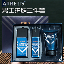 Thailand atreus mens clear skin care three-piece set Facial cleanser toner lotion refreshing gift box for boyfriend