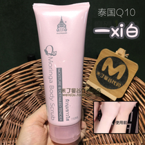 Thailand q10 frosted white 150ml body bright white skin rejuvenation shower gel moisturizing skin care makeup