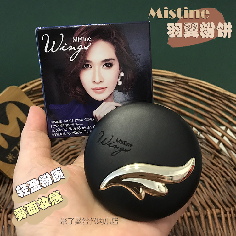 Mistine Wing Pink Coverage Control Oil Sun Prevention and Waterproof Makeup and Dry Honey Powder