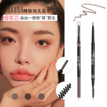 Thailand sivanna Ultra-fine double-headed eyebrow pencil Ultra-fine head waterproof non-smudge root root clear student female beginner